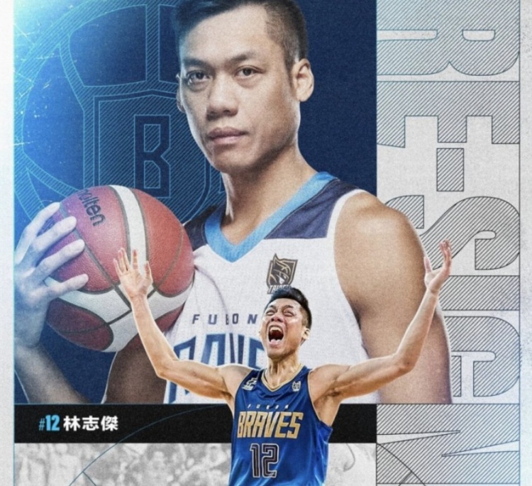 不老傳奇！林志杰和富邦勇士提前續(xù)約 將開(kāi)啟職業(yè)生涯第23季