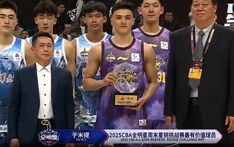 斬獲星銳賽MVP！于米提11中6砍并列最高20分