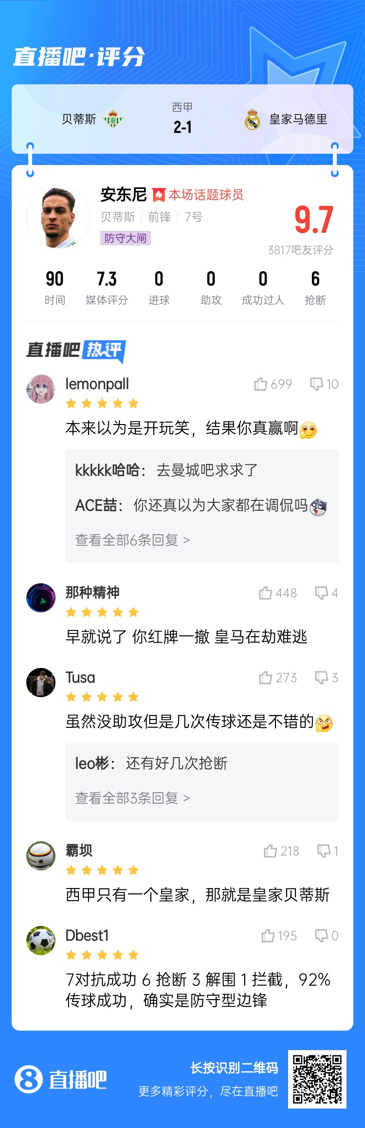 今日趣圖：錯(cuò)過了2011年的金邊羅，就不要錯(cuò)過2025年的金邊螺！