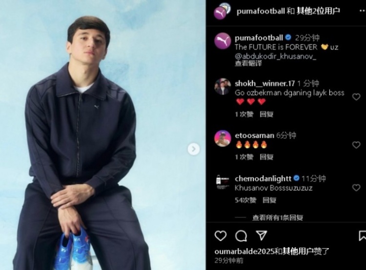 表現不俗！21歲曼城后衛胡桑諾夫更新社媒：未來永無止境
