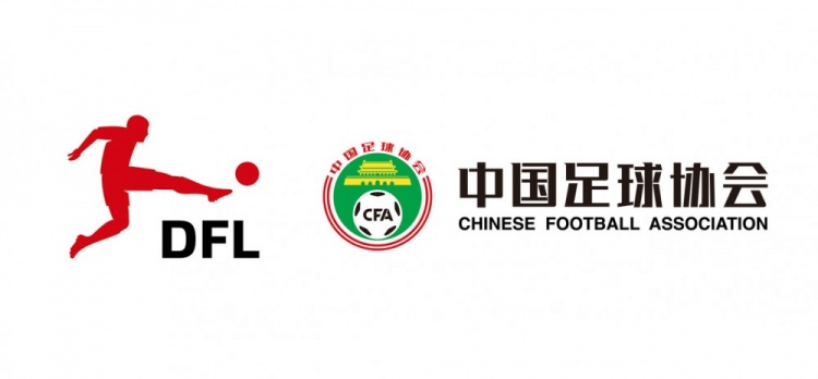 德甲官宣中國U16男足“逐夢德甲”第二季，將在門興和狼堡訓練
