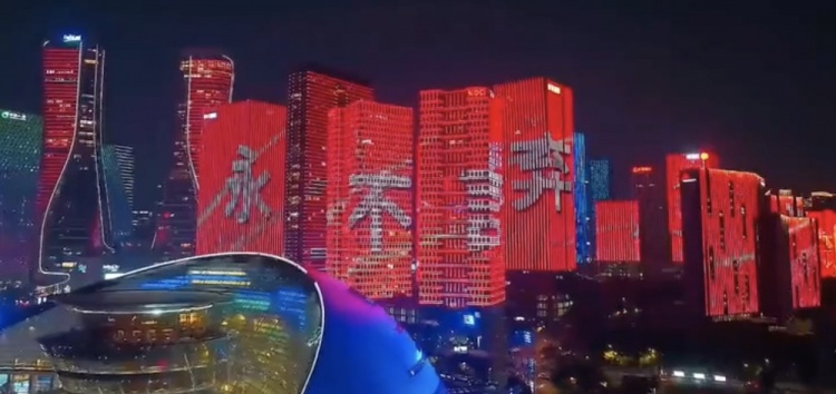 主場氛圍拉滿！杭州全城掀起“中國紅”燈光秀，為國足助威