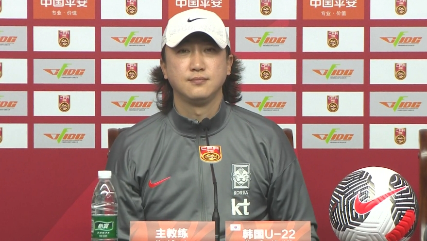 韓國U22主帥：中國隊5號比較突出，我們隊6個人在歐洲踢球沒回來