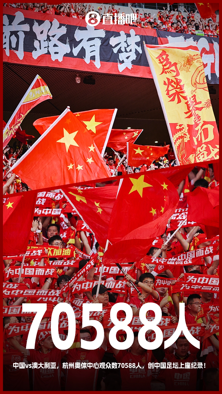 博主：中澳戰直接帶動旅游消費1.51億元，推測綜合經濟效益近10億